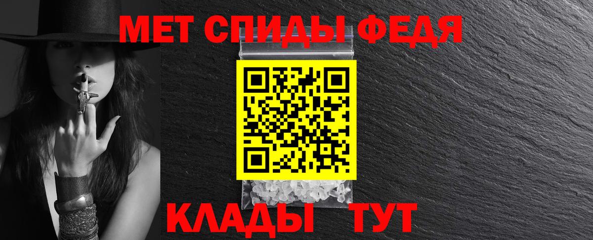 Амфетамин Розовый Котлас