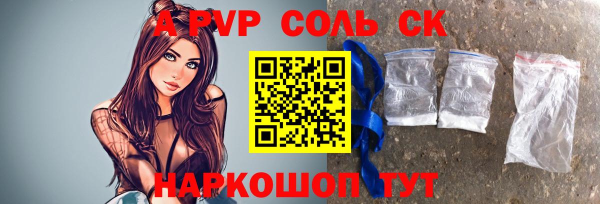 Кодеин  Cocaine  APVP СОЛЬ кристаллы  МАРИХУАНА  Котлас  МЕТАДОН  NBOMe  АМФЕТАМИН   Мефедрон кристаллы  Вход с VPN 