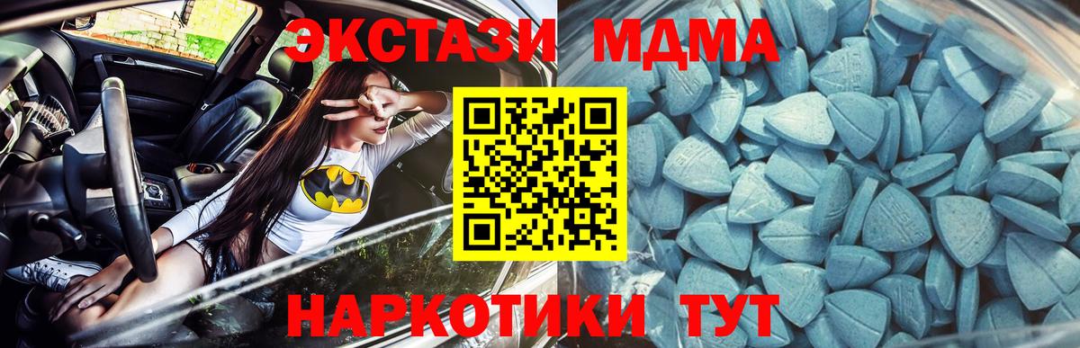 Ecstasy mix  Ecstasy  Котлас  Ecstasy Punisher  Вход с VPN 