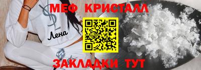 прущие крисы Конаково