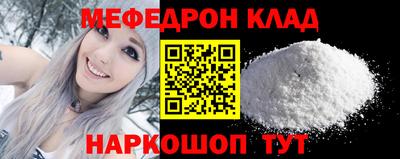 прущие крисы Конаково