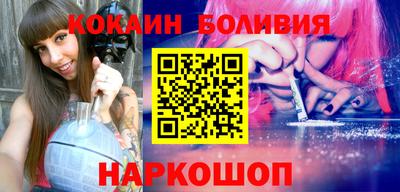 кокаин VHQ Комсомольск-на-Амуре