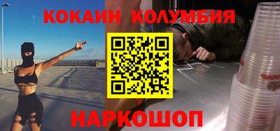 прущие крисы Конаково