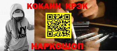 прущие крисы Конаково