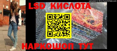 кокаин VHQ Комсомольск-на-Амуре