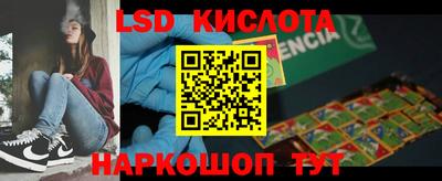 Альфа ПВП Коммунар