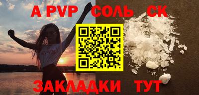 кокаин VHQ Комсомольск-на-Амуре