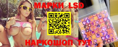 прущие крисы Конаково
