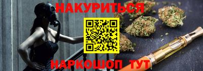 прущие крисы Конаково
