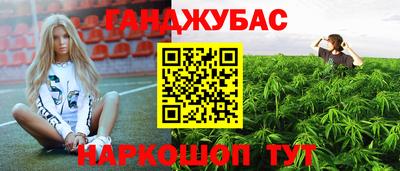 прущие крисы Конаково
