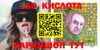прущие крисы Конаково