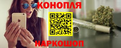 прущие крисы Конаково