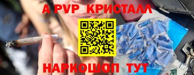 прущие крисы Конаково