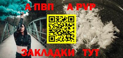 прущие крисы Конаково