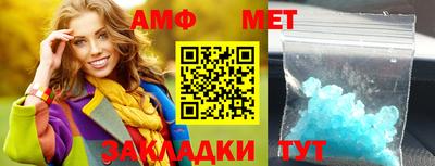 прущие крисы Конаково