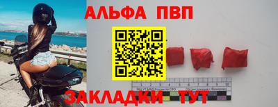 кокаин VHQ Комсомольск-на-Амуре