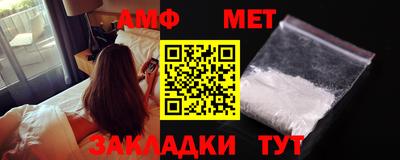 прущие крисы Конаково