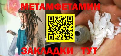 прущие крисы Конаково