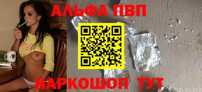 прущие крисы Конаково