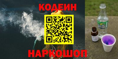 кокаин VHQ Комсомольск-на-Амуре