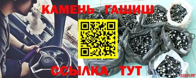 кокаин VHQ Комсомольск-на-Амуре