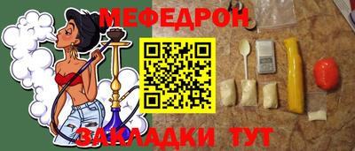 кокаин VHQ Комсомольск-на-Амуре