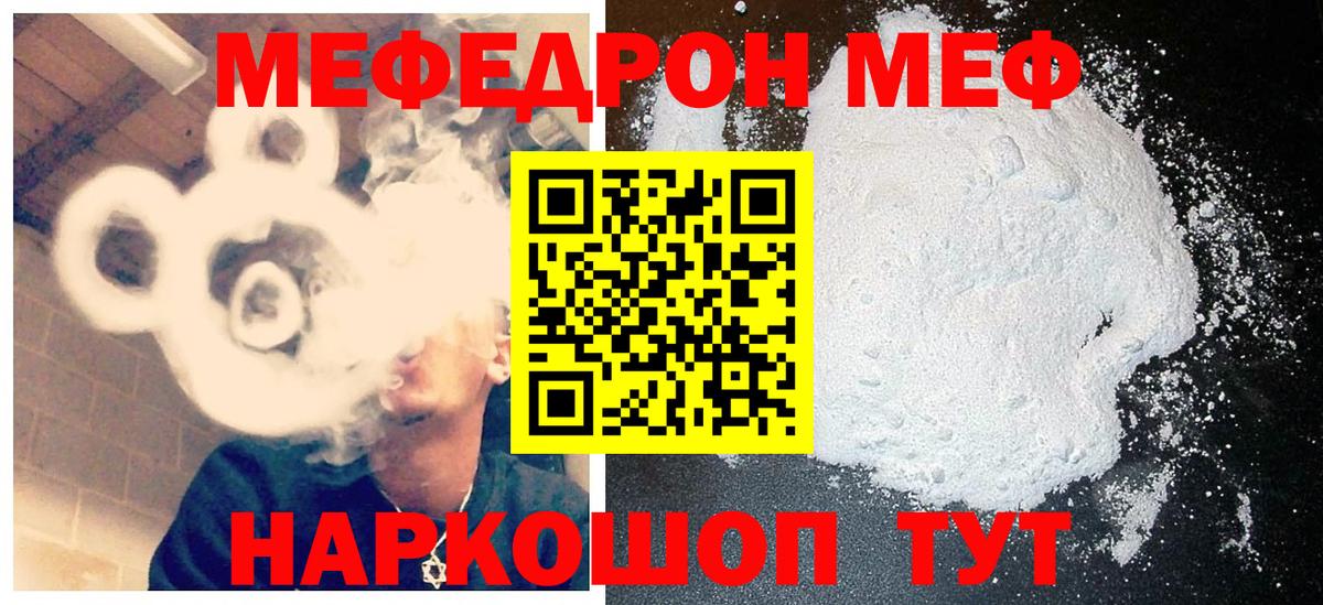 МЯУ-МЯУ  Вход с VPN  Котлас  МЕФ мяу мяу  МЯУ-МЯУ мяу мяу 