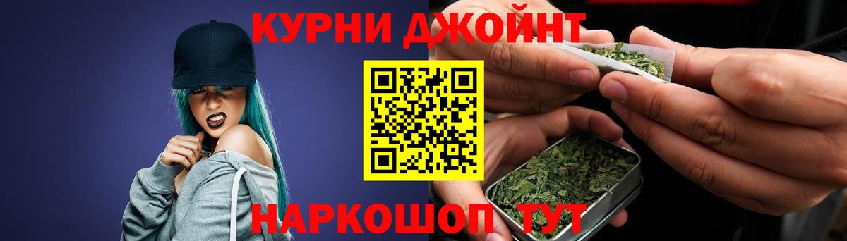 Бошки Шишки тримм Котлас